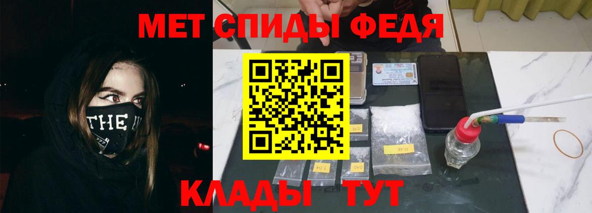 Новодвинск  Амфетамин  Вход с VPN  АМФ VHQ 