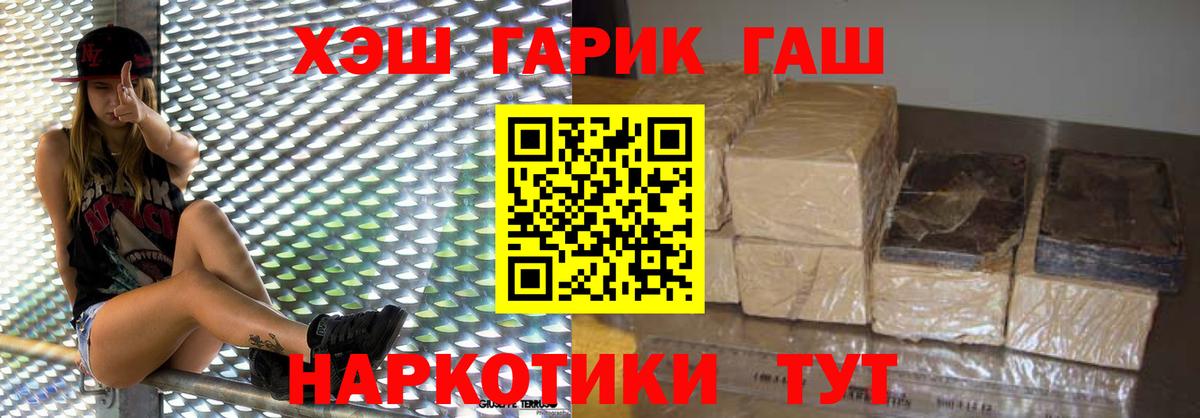 Гашиш индика сатива Новодвинск