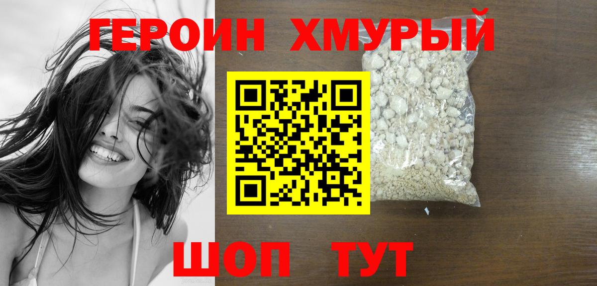 Меф МЯУ МЯУ   Конопля  Новодвинск  МДМА  Вейп ТГК  ГАШИШ  Конопля  Вход с VPN  Экстази 