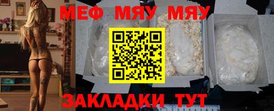 шишки Туймазы