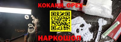 метамфетамин Тверь