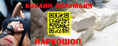 метамфетамин Тверь