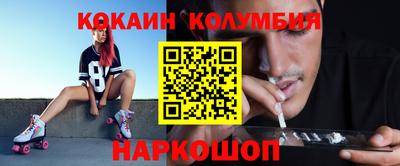 стафф Тулун