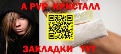 синтетический гашиш Тула