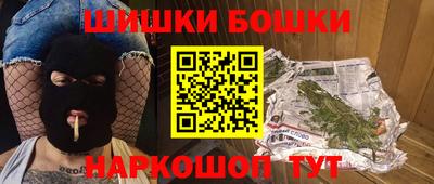 стафф Тулун