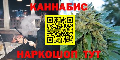 стафф Тулун