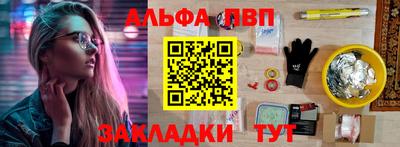 PSILOCYBIN Татарск