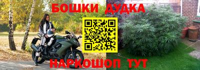 стафф Тулун