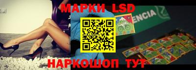 стафф Тулун