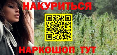 синтетический гашиш Тула