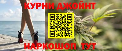стафф Тулун