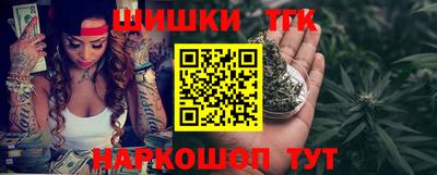 стафф Тулун