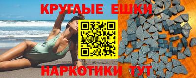 синтетический гашиш Тула