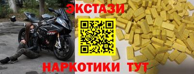 шишки Туймазы