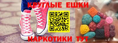 PSILOCYBIN Татарск