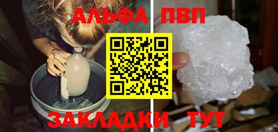 шишки Туймазы