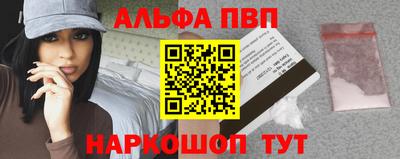 стафф Тулун