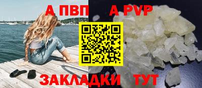 стафф Тулун