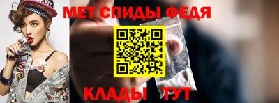 стафф Тулун