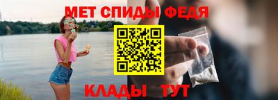 стафф Тулун