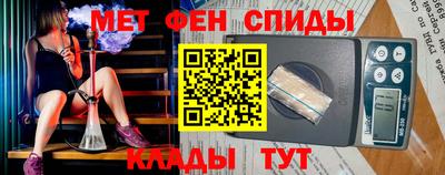 метамфетамин Тверь