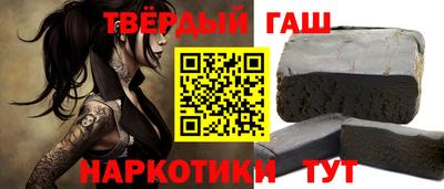стафф Тулун