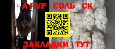 синтетический гашиш Тула