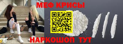 стафф Тулун