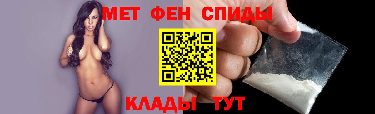 Новодвинск  Первитин винт  Вход с VPN 