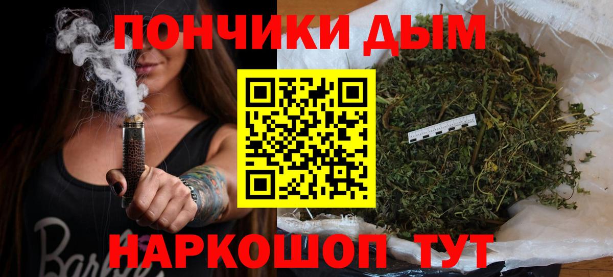 МАРИХУАНА тримм Новодвинск